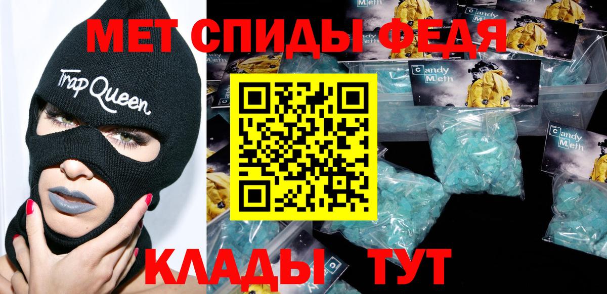 Amphetamine 97% Гурьевск