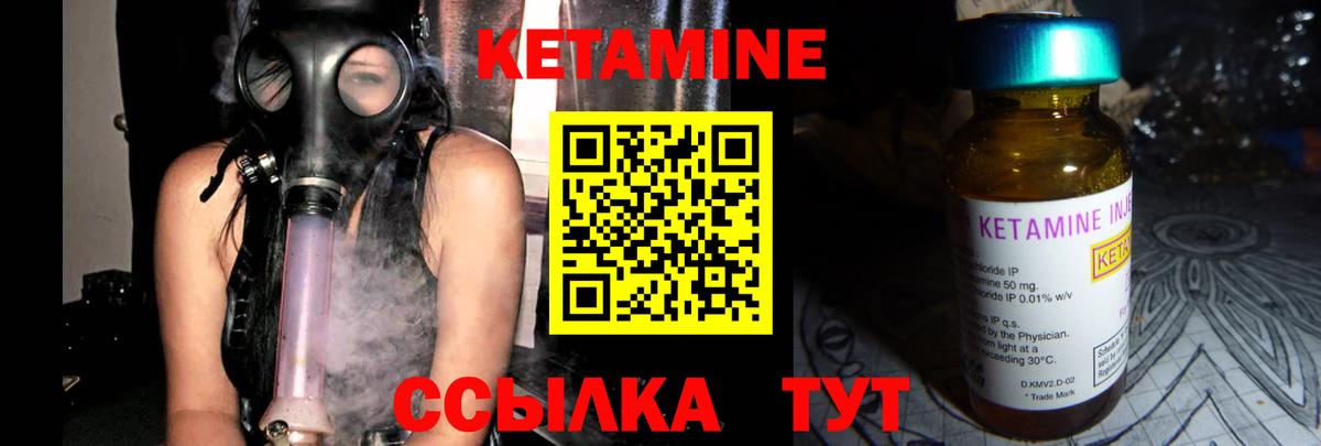 Гурьевск  кракен как войти  Вход с VPN  КЕТАМИН ketamine  КЕТАМИН ketamine 