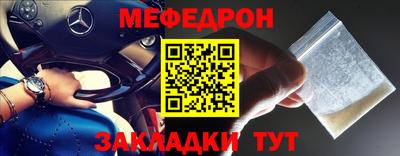соль курить ск Ливны