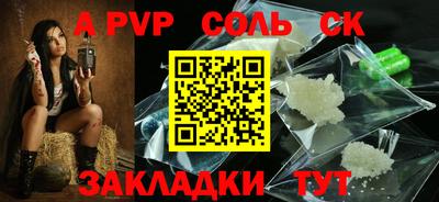 мдма Кумертау