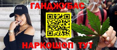 мдма Кумертау