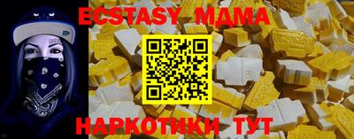 мдма Кумертау