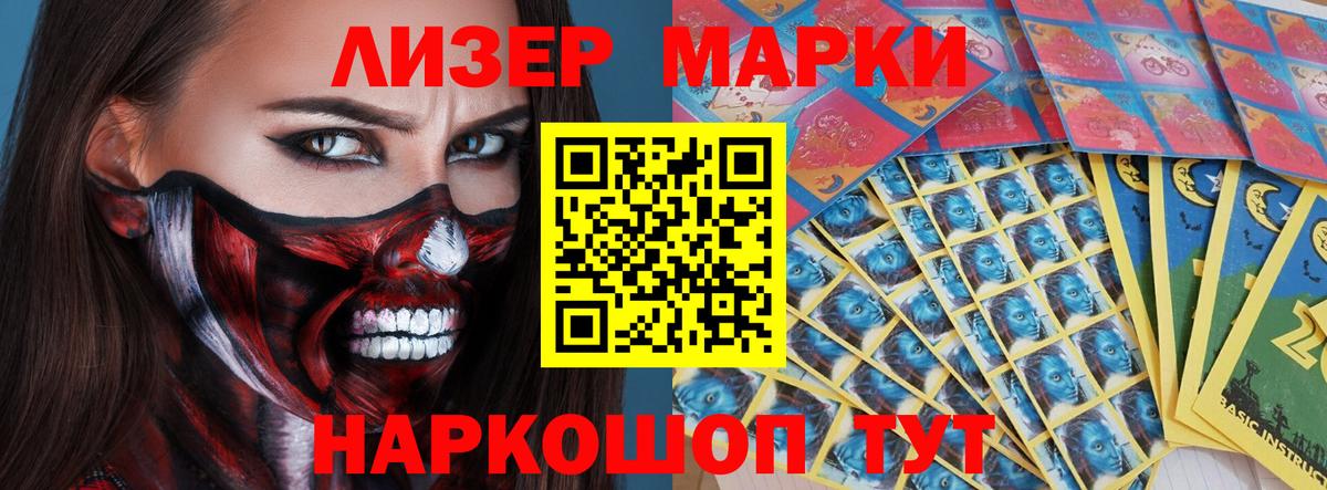 Гурьевск  LSD-25 экстази ecstasy  Вход с VPN 