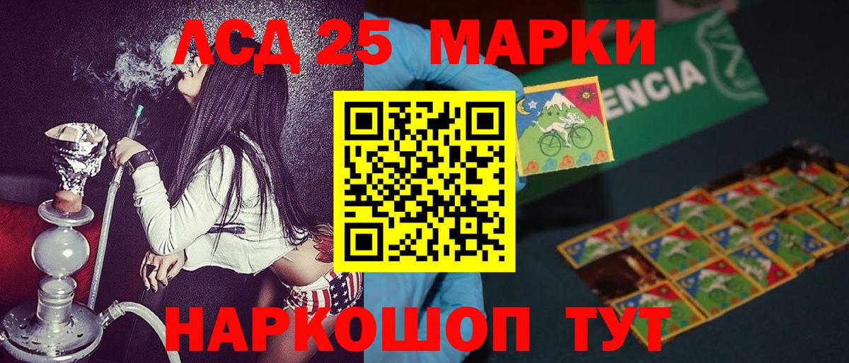 Гурьевск  Марки NBOMe 1,8мг  Марки NBOMe 1,8мг  Вход с VPN 