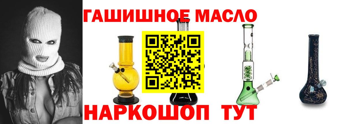 ТГК вейп с тгк Гурьевск